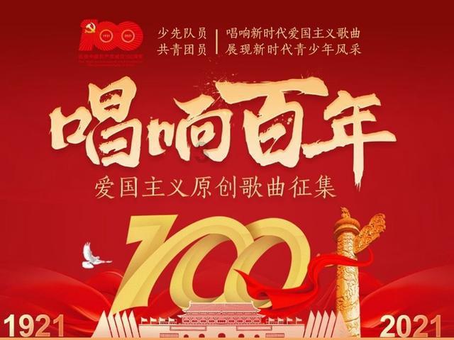 早安 固原 | 2024年1月24日 星期三