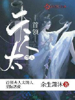 蓝狐视频