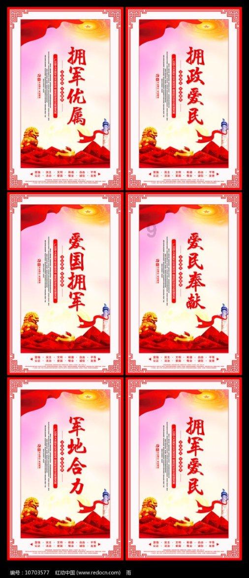 最后一站