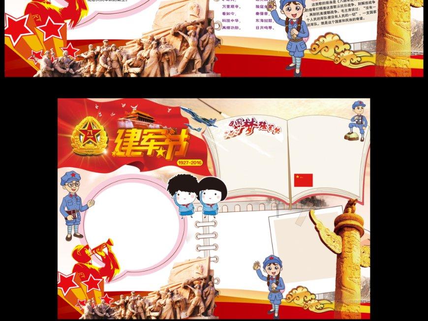 生化危机2：重置版