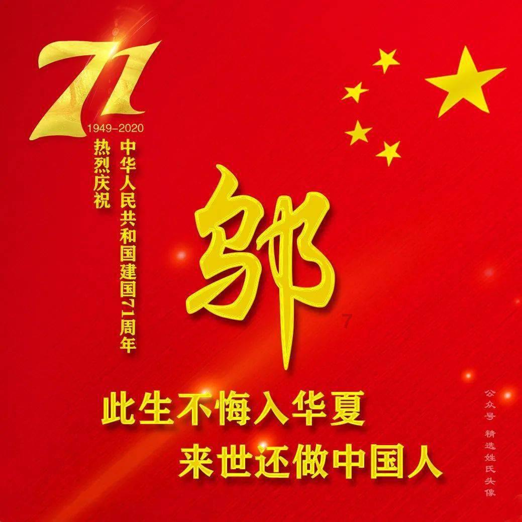 90后挑大梁 用青春“焕新”传统文化记忆