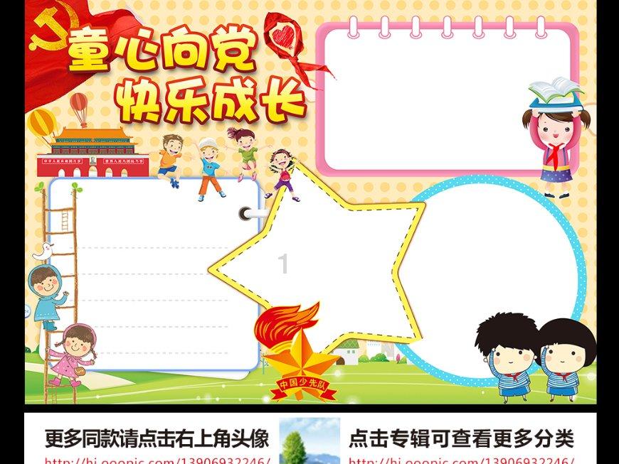 妙鸭相机app下载官网