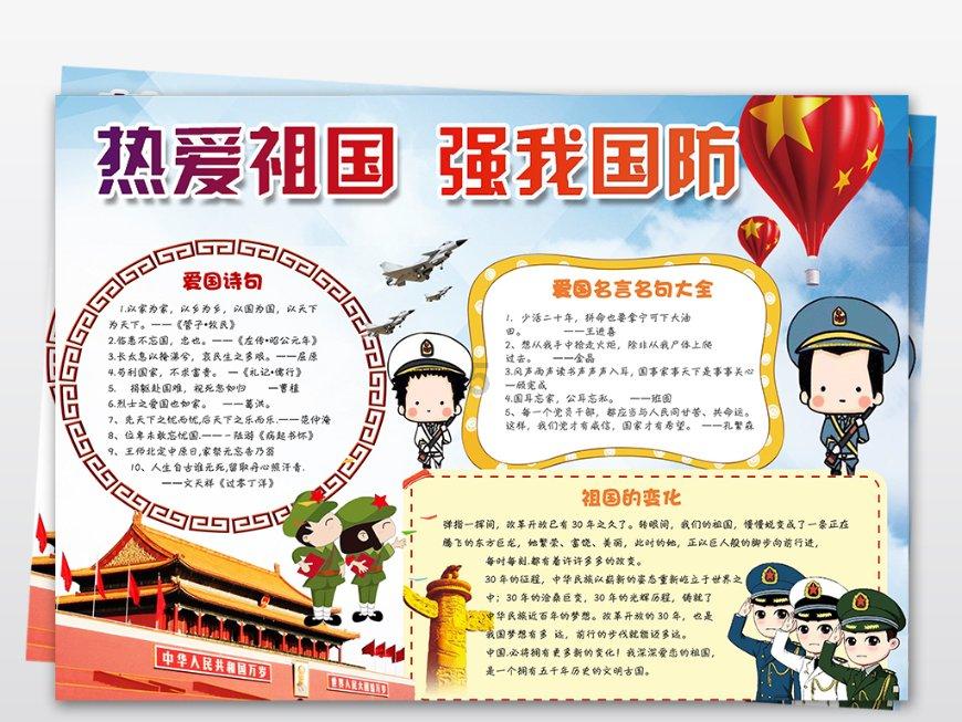 “跨境理财通”修订后正式落地 投资者个人额度提至300万元 证券公司新增成为试点主体
