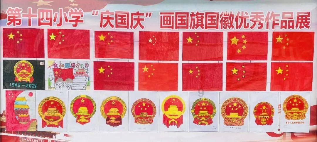 卡通红色汽车拼图
