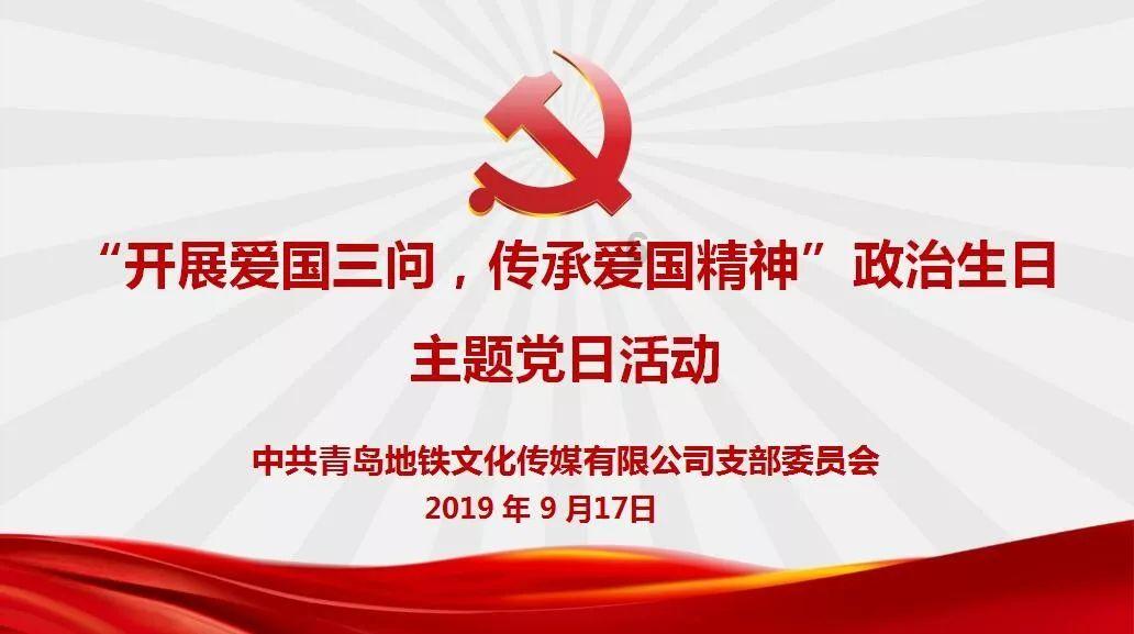 “乐善辽宁”暨沈阳市“慈善暖春”活动在沈阳举行