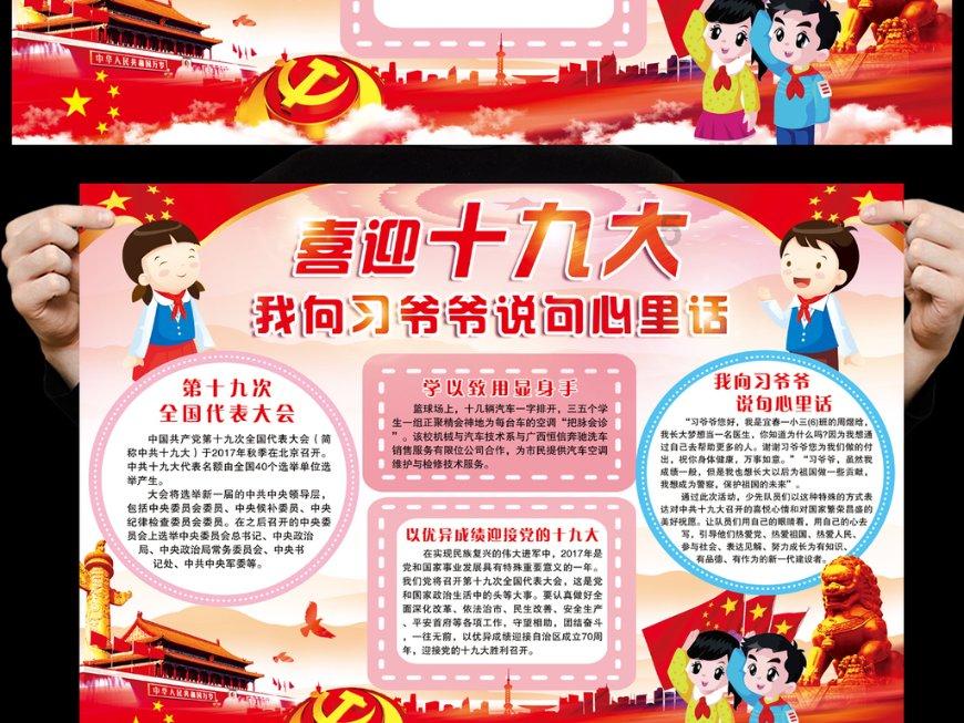 古剑奇谭