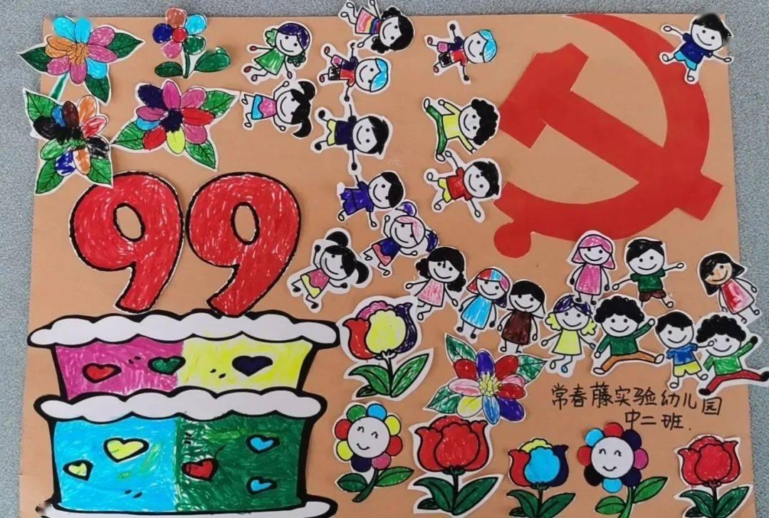 华丽礼帽