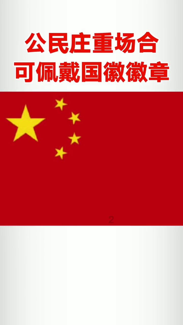 蓝狐视频