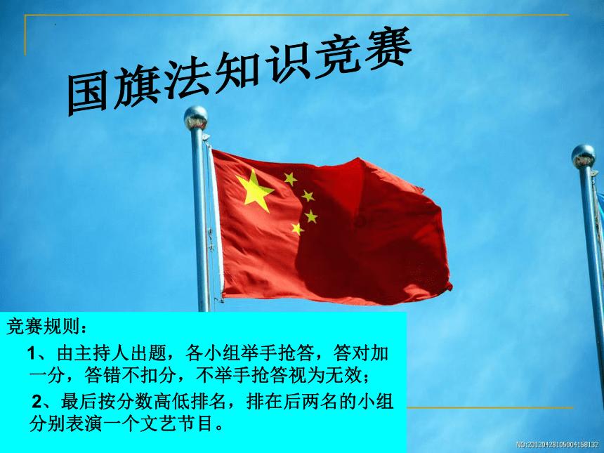 火柴人终极挑战