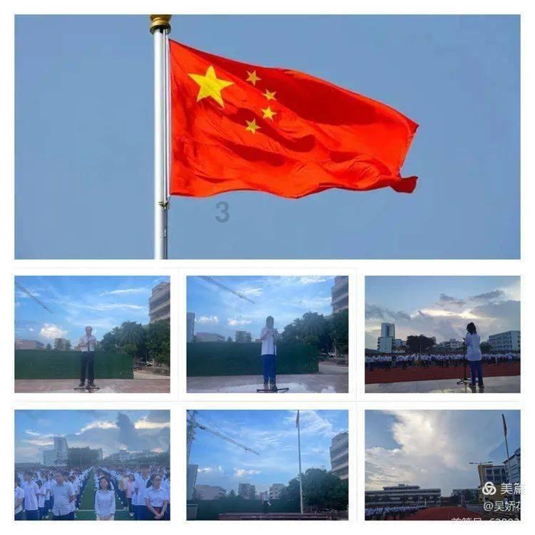 春雨直播app