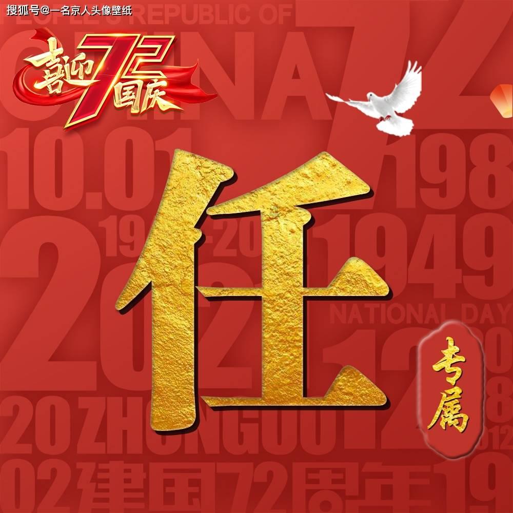 嘉日单词