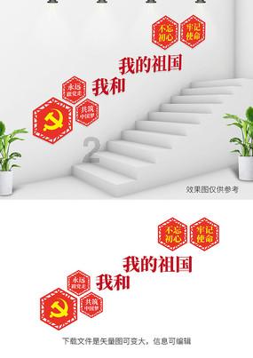 春雨直播app