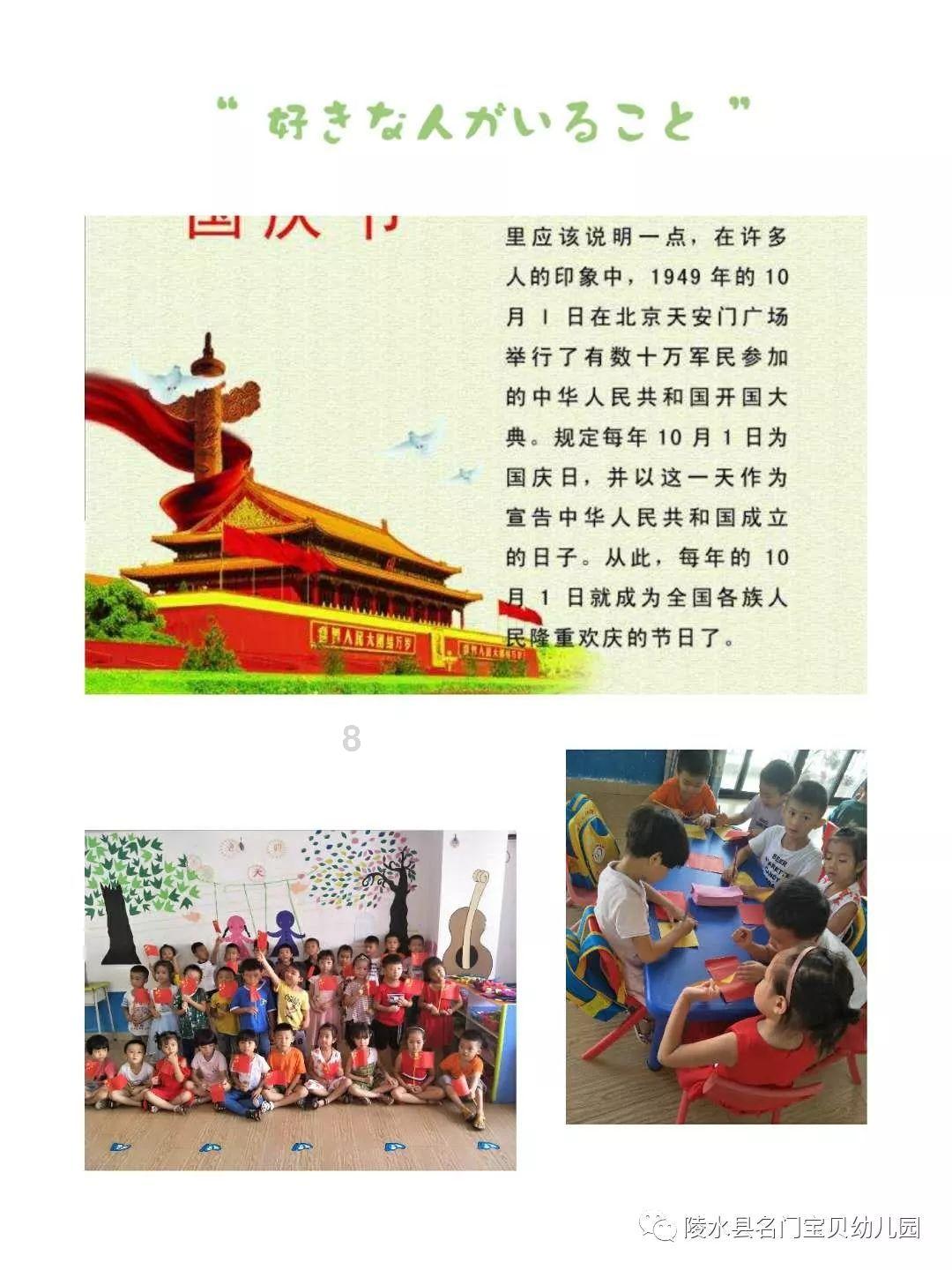 救援传统的印度女孩