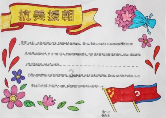 洛克王国