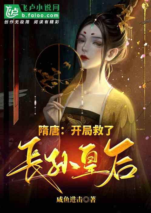 宁化：基胶生产线投产