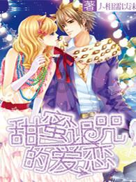 Barnes & Noble Education Inc盘中异动 股价大涨6.11%报0.910美元