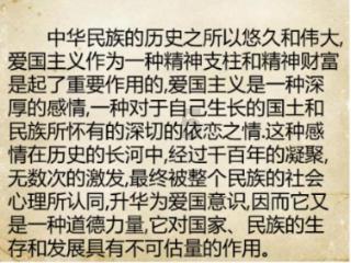 维京人之战