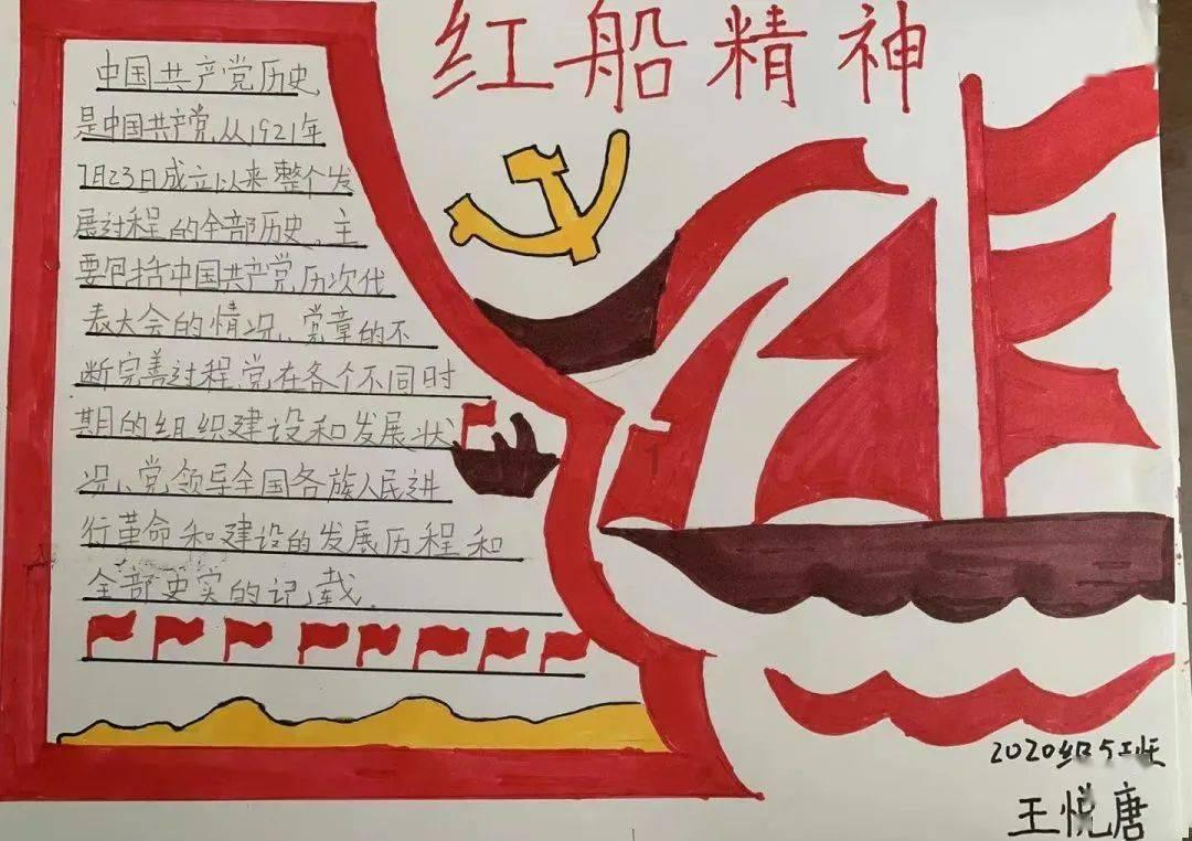 卡通汽车拼拼看