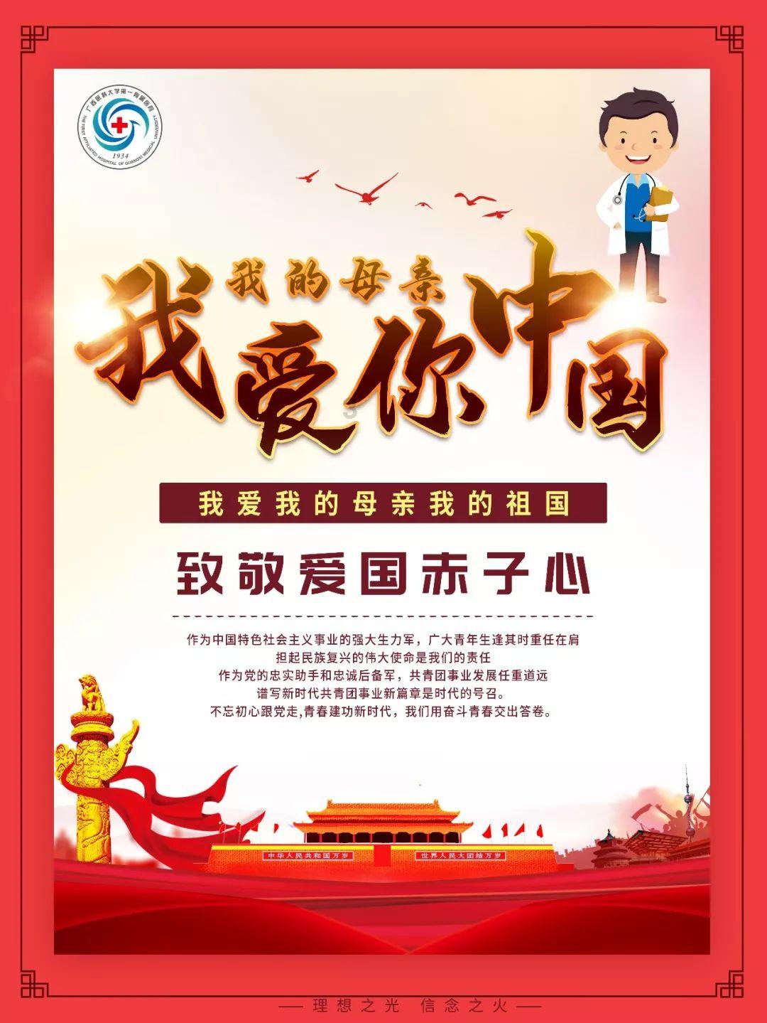 上升的白气球