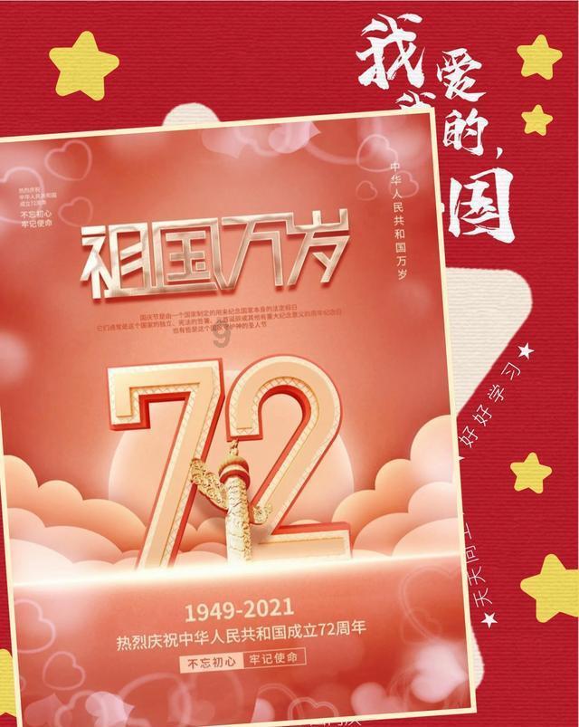 超奥特曼之战2