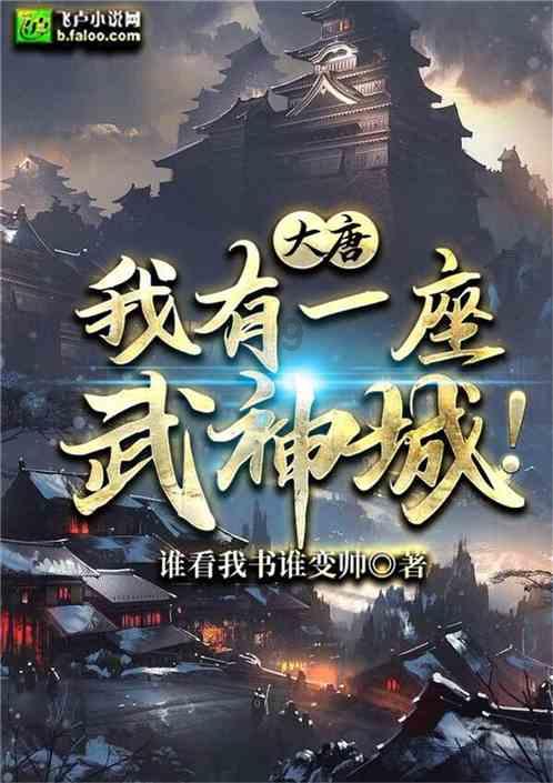 月光影视