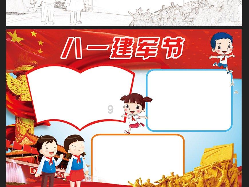 肖战的文章被《文汇报》转载了,就在《人民日报》APP