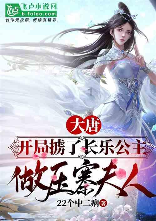 乌空军发言人:尚未准备好接收F-16