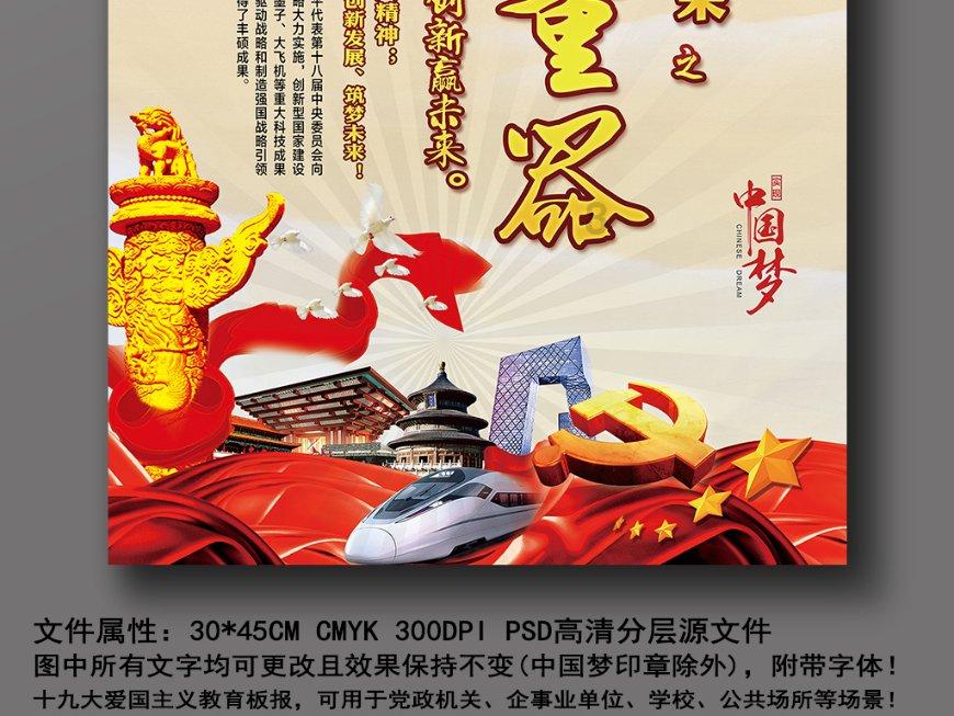 燃烧吧大脑装瓶子游戏