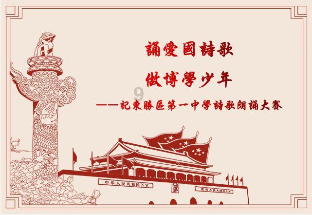 给爸爸送什么礼物比较好呢？游戏画面