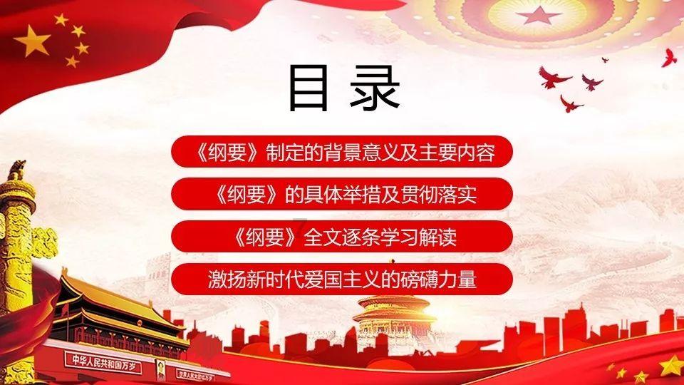 时髦过新年#新城控股集团重庆北碚吾悦广场