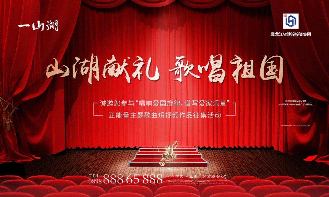救援聪明男子