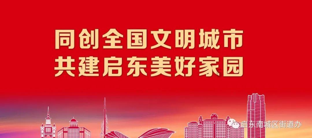嘉日单词