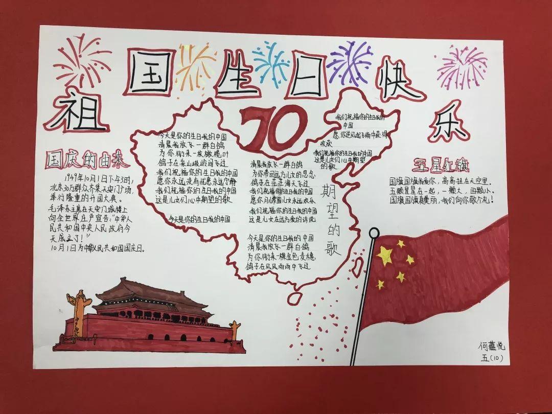 亡灵召唤魅魔任务