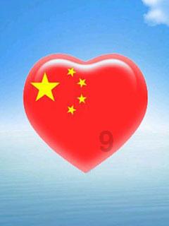 战争怒吼