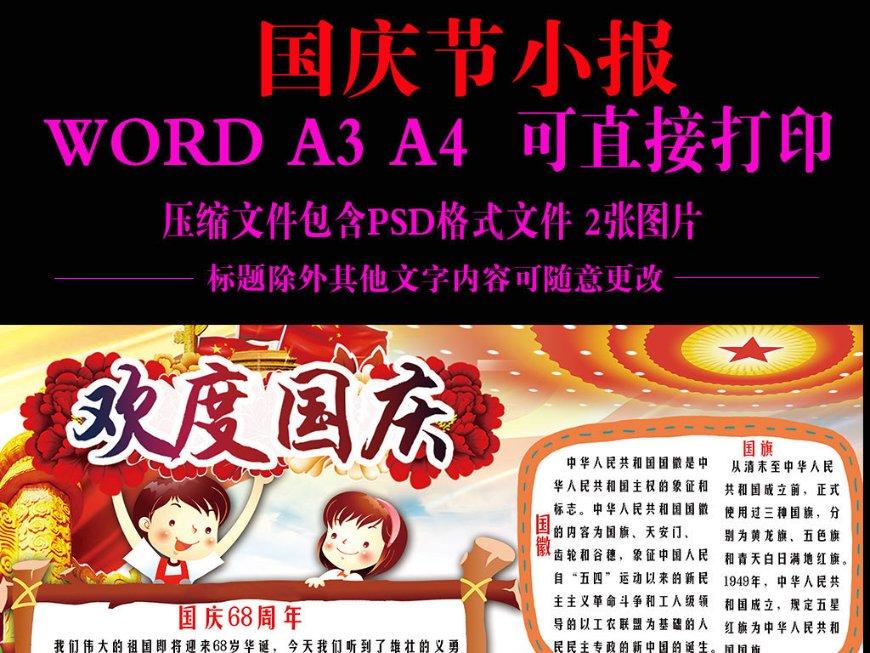 蓝狐视频