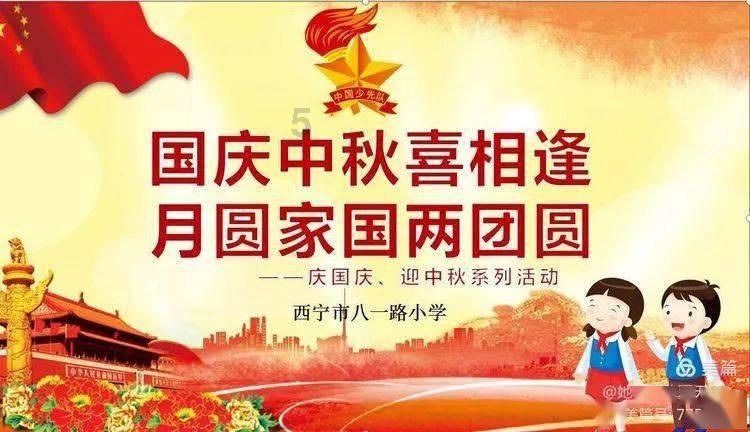 太空弹球大挑战