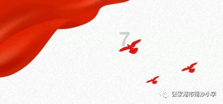公主的时尚风