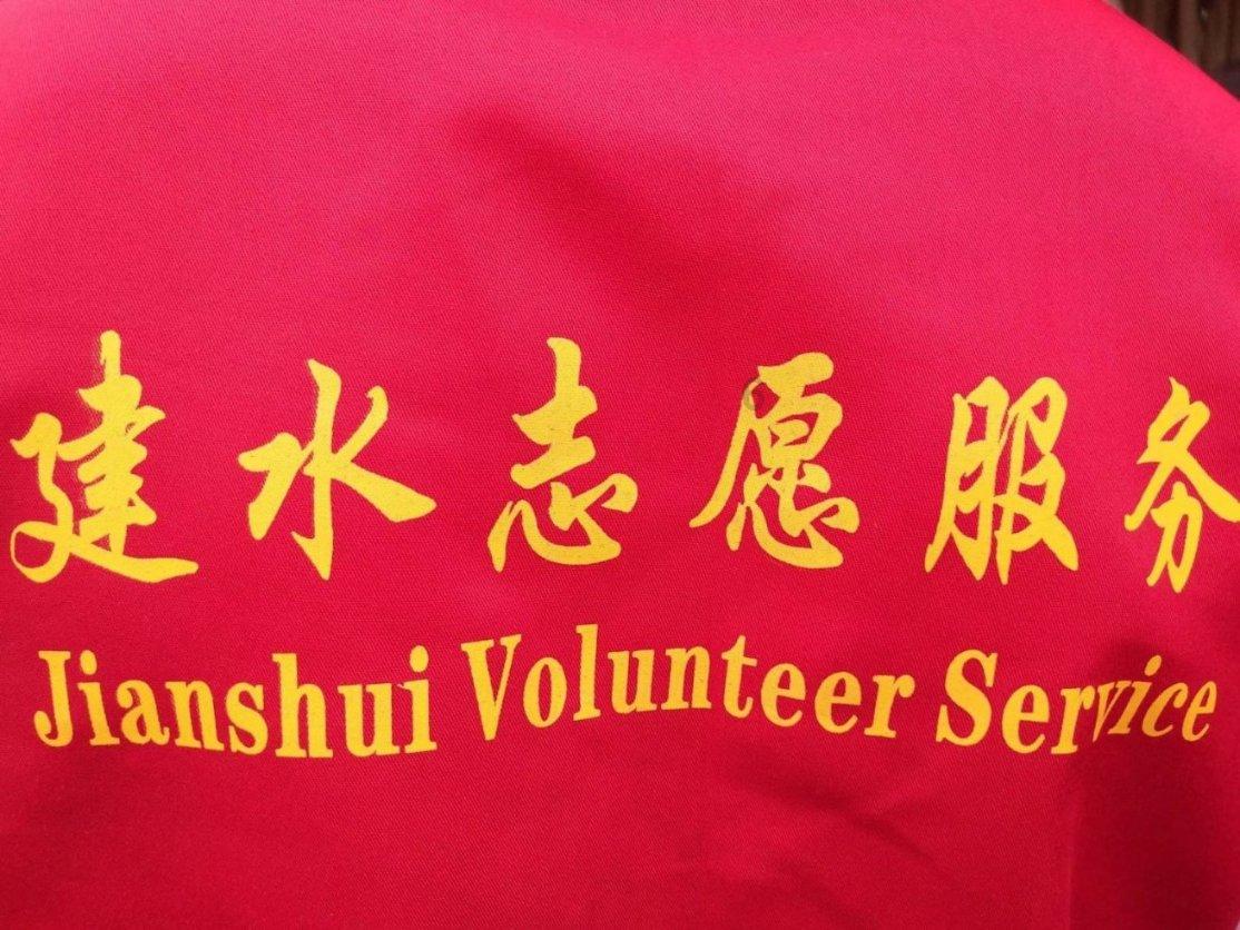 连线光球
