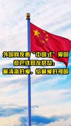 豆娃勇士2