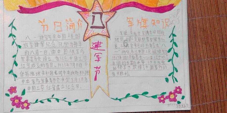 孩子挑食怎么办?换种做饭方法直接空盘。