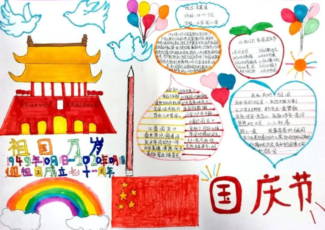 召唤神龙万宁版祖龙