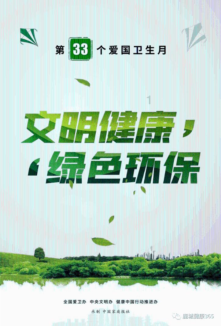 暗黑精灵的装扮