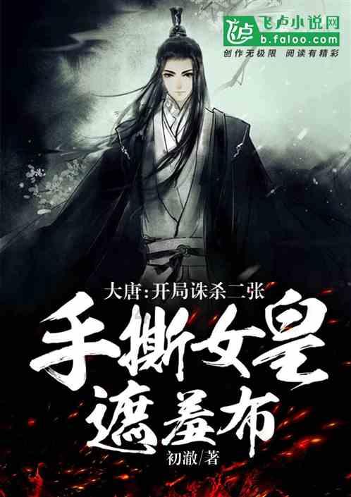 园丁逃生