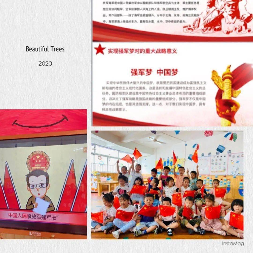 时尚民族风装扮