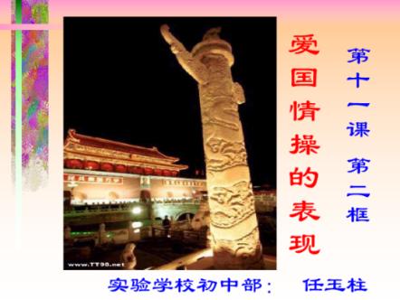 万词王