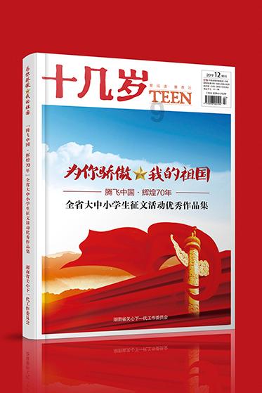 幻想纹章2.1