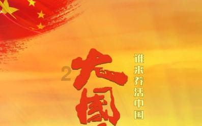 城固：奋力建设农业强县 绘就乡村振兴新画卷