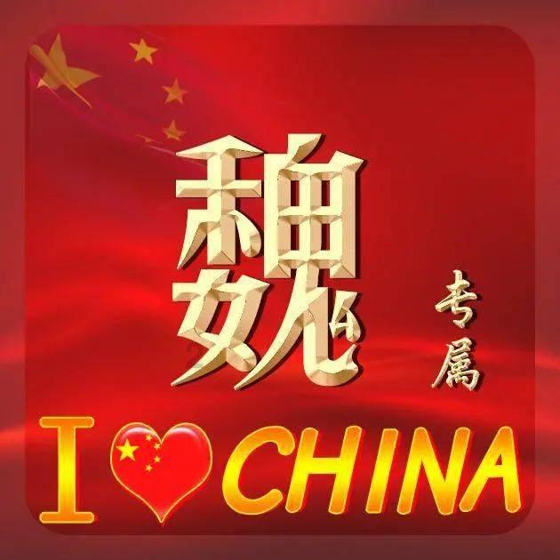 当“红”人遇见“红”城