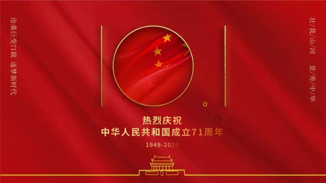 嘉日单词