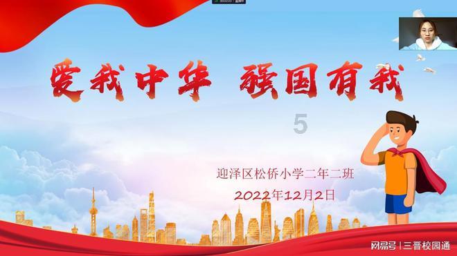 青春的模样